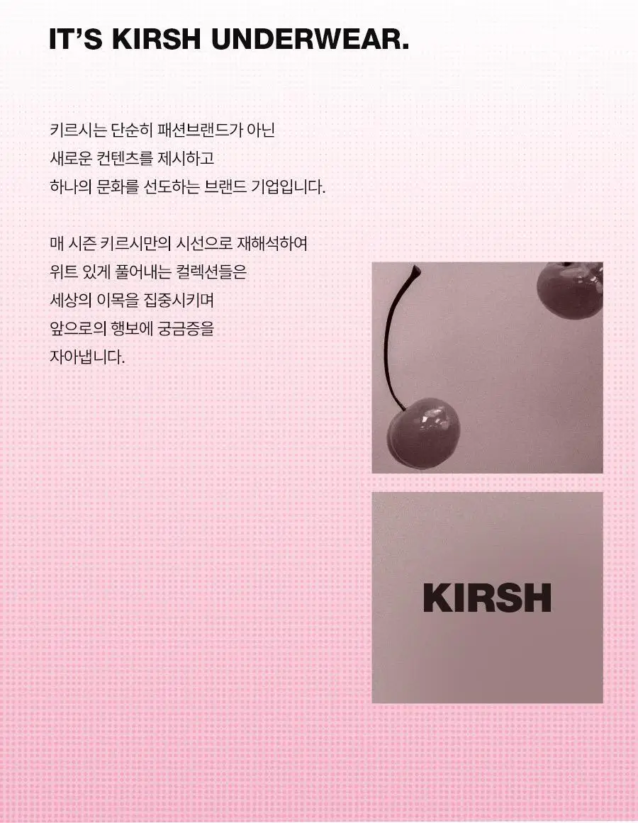 [키르시] 코튼 스판 노와이어 브라팬티 4종세트 상세페이지 3